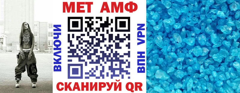 Amphetamine VHQ  Купить закладки  Алзамай 
