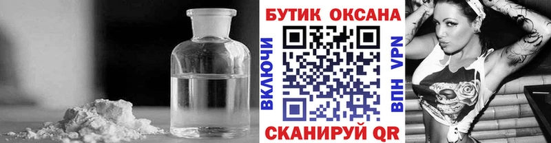 Купить  Алзамай  БУТИРАТ буратино 