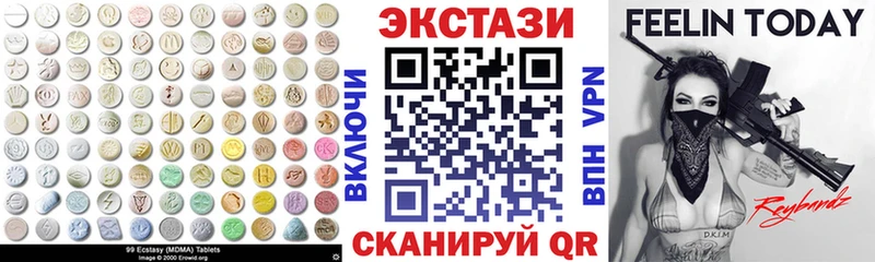 Купить  Алзамай  ЭКСТАЗИ круглые 