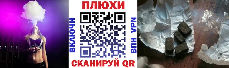 ГАШИШ гашик  Купить  Алзамай 