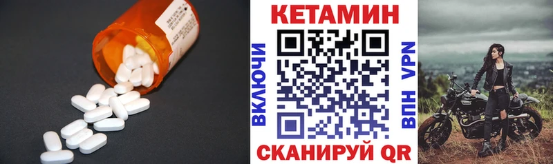 Купить  Алзамай  Кетамин ketamine 