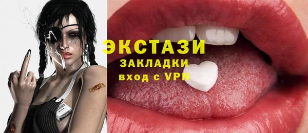 мдма Кукмор