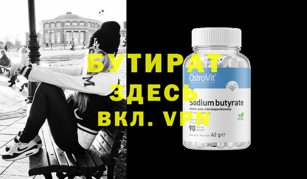 хмурый Кулебаки
