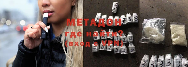 стаф Куйбышев