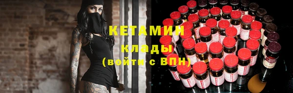 стаф Куйбышев