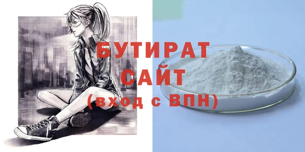 mdma Лагань
