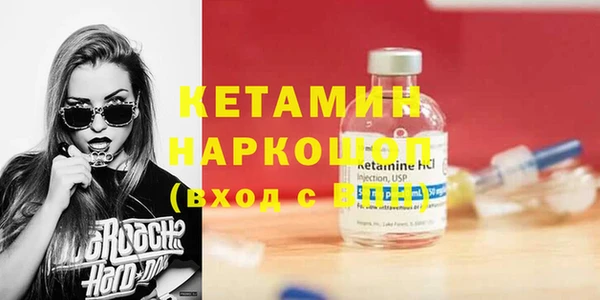 mdma Лагань