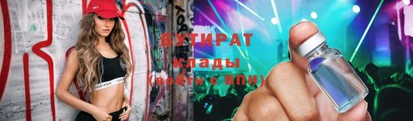 мдма Кукмор