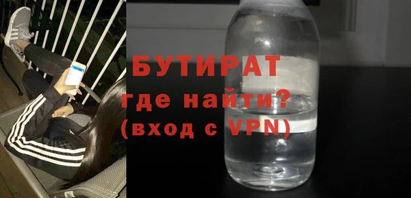 mdma Лагань