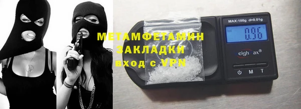 экстази Лабытнанги