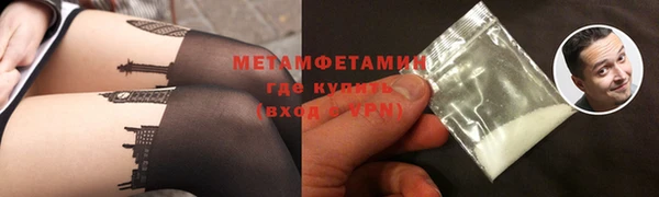 стаф Куйбышев
