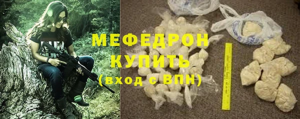 мдма Кукмор