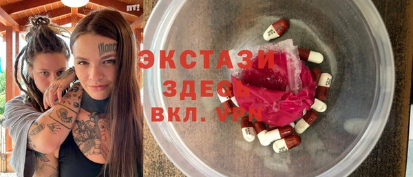 мдма Кукмор