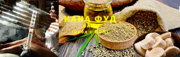 экстази Лабытнанги