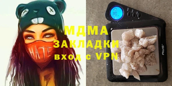 стаф Куйбышев
