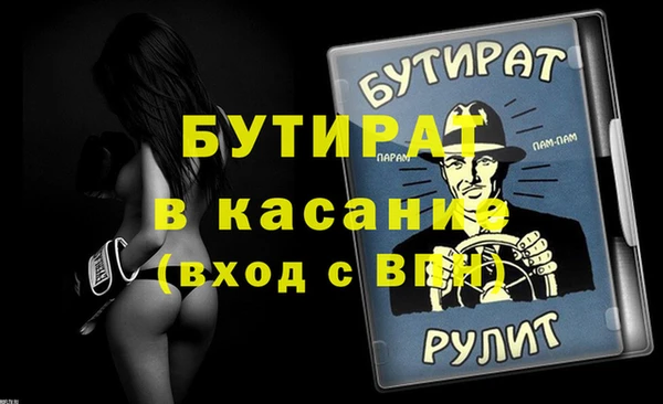 мдма Кукмор