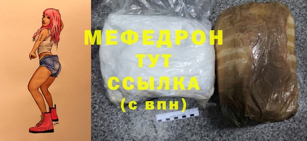 стаф Куйбышев