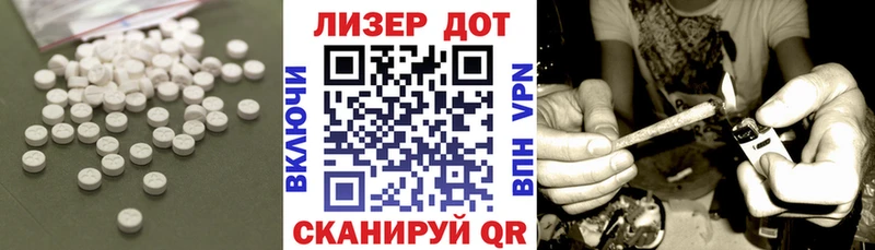 LSD-25 экстази ecstasy  Купить  Алзамай 