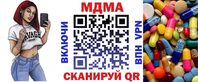 Купить закладки  Алзамай  MDMA crystal 