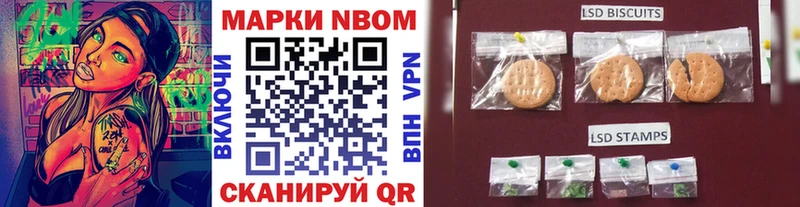Наркотические марки 1,5мг  Купить  Алзамай 