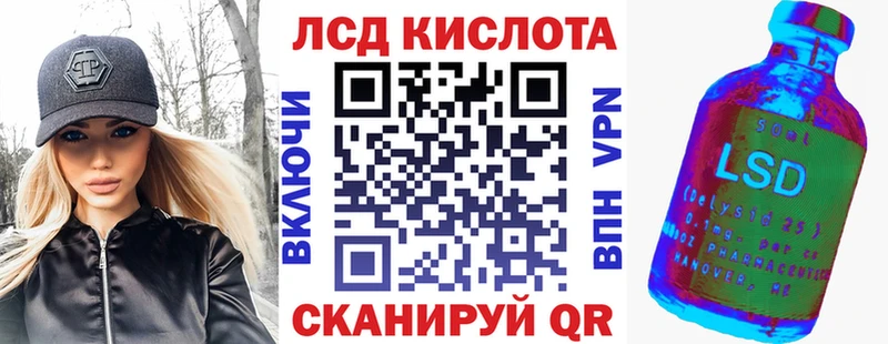 Марки NBOMe 1500мкг Алзамай