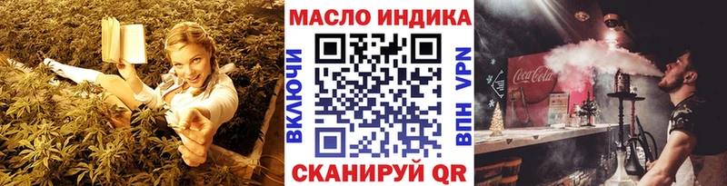 Дистиллят ТГК THC oil  Купить закладки  Алзамай 